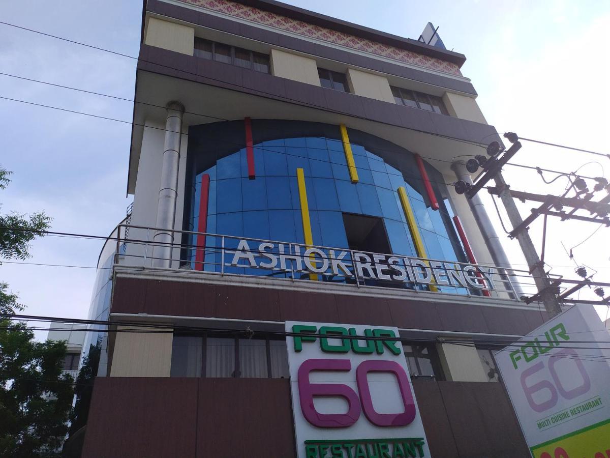 โรงแรมอโศก เรซิเดนซี เชนไน ภายนอก รูปภาพ